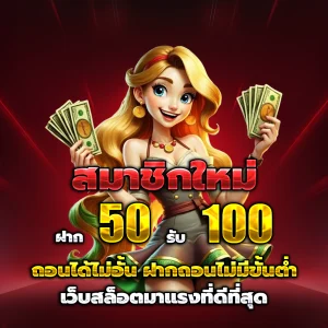 โชคมา auto