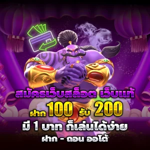 โชคมา เว็บหวย